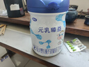 完達(dá)山【拍6送2罐】元乳臻益2段818克配方牛奶粉6到12個月DHA乳鐵蛋白 【拍6發(fā)8罐】元乳臻益2段818克*6罐 曬單實拍圖