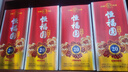 江小白 果立方果汁酒 168ml*4瓶 組合裝 蜜桃/白葡萄/卡曼橘/混合水果 曬單實(shí)拍圖