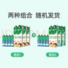 好來(原黑人)茶倍健初萃茶百香果味8支牙膏套裝共480g 限量送家政 曬單實(shí)拍圖