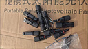 曇蓓漫mc4光伏連接器公母插頭太陽能電池板防水插頭組配件快速接頭內(nèi)芯 光伏連接器【MC4 6套+2個扳手】 【簡易組裝 阻燃材質(zhì)】 曬單實拍圖