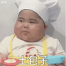 小度智能音箱 旗艦版 百度藍(lán)牙音響 語(yǔ)音AI控制家居 鬧鐘收音機(jī) 兒童早教啟蒙故事機(jī) 老人陪伴禮物送禮 曬單實(shí)拍圖