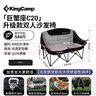 KingCamp戶外雙人折疊椅便攜露營裝備月亮沙發(fā)椅情侶居家懶人休閑椅KC2509 曬單實拍圖