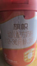 君樂(lè )寶（JUNLEBAO）旗幟奶粉3段紅鉆12-36個(gè)月幼兒配方 800克 曬單實(shí)拍圖