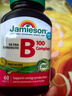 健美生（Jamieson）復(fù)合維生素B族B100 含B2/B12等8種復(fù)合VB/葉酸/肌醇/膽堿海外進(jìn)口 【釋放長效力】復(fù)合B族60粒/瓶 曬單實(shí)拍圖