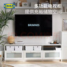 宜家（IKEA）BRIMNES百靈電視機組合柜合頁門帶抽屜邊柜簡約北歐風 白色180x41x53cm 曬單實拍圖