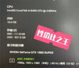 雷索 GTX1660Ti/1660super 6G/1080 8G全新官方聯(lián)保原盒電腦電競(jìng)游戲辦公設(shè)計(jì)多開臺(tái)式機(jī)吃雞獨(dú)立顯卡 GTX1660Super 6G 天將 曬單實(shí)拍圖