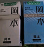 岡本超薄避孕套 純薄超潤滑安全套 岡本001延時(shí)持久空氣套套成人用品 囤貨40只【純薄20只+超潤滑20只】 曬單實(shí)拍圖