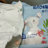 爹地寶貝紙尿褲云感棉柔尿不濕L72(9-14KG)干爽不反滲輕柔超能吸量販裝 曬單實(shí)拍圖