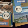 2025新版八年級(jí)上冊(cè)語文數(shù)學(xué)英語教材講解DeepSeek助教同步部編人教版初二上冊(cè)語數(shù)英中學(xué)教材全解同步講解課本原文習(xí)題解析正版書 教材講解八年級(jí)語數(shù)英3冊(cè) 曬單實(shí)拍圖