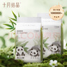 十月結(jié)晶嬰兒一次性隔尿墊160片33*45cm透氣防水嬰兒尿墊護(hù)理墊 熊貓寶寶 曬單實(shí)拍圖