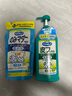 LION獅王艾寵寵物沐浴露犬用除臭除味溫和滋潤(rùn)洗護(hù)二合一550ml狗狗用 曬單實(shí)拍圖