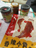 三只松鼠香酥小黃魚香辣味96g/袋 小魚仔魚干肉食海味零食即食海鮮無污染 曬單實拍圖