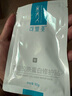 可復(fù)美重組膠原蛋白修護(hù)貼 日常修護(hù)舒緩保濕面貼膜 敏感肌適用 可復(fù)美修護(hù)貼 5片 曬單實(shí)拍圖