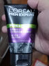 歐萊雅（LOREAL）男士控油炭爽抗黑頭潔面100ml*2 深層凈化保濕凈爽控油 曬單實(shí)拍圖