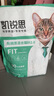 凱銳思豆腐混合貓砂2.5kg*4除臭結(jié)團(tuán)不粘底豆腐貓砂添加礦砂強(qiáng)吸水 曬單實(shí)拍圖