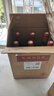 長城 三星赤霞珠干紅葡萄酒 750ml*6瓶 整箱裝  曬單實拍圖