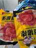 五香豬皮開袋即食下酒菜鹵味熟食涼菜家用秘制五香鹵新鮮特色美食 五香豬皮250克*5袋 曬單實拍圖