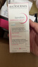 BIODERMA貝德瑪禮物特護(hù)霜舒敏溫和修護(hù)清爽保濕乳液小奶管 【嘗新裝】小奶管40ml 曬單實(shí)拍圖