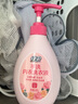 綠傘 內(nèi)衣洗衣液480g/瓶 內(nèi)衣凈內(nèi)褲洗衣液手洗專用溫和親膚 去血漬 曬單實拍圖