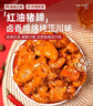 網(wǎng)店裝修設計服務(wù)詳情頁(yè)設計鋪裝修首頁(yè)主圖海報設圖片制作美工制作包月 詳情咨詢(xún)客服 曬單實(shí)拍圖