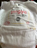 嬰芽（YINGYA）拉拉褲XXXL碼2包84片【16-18kg】嬰兒超薄干爽尿不濕透氣尿褲 曬單實(shí)拍圖