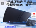 倍思（Baseus）汽車遮陽擋前擋【銷量NO1】車內(nèi)防曬隔熱遮陽傘擋風(fēng)玻璃遮陽擋板 曬單實拍圖