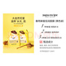 春雨（Papa recipe）黃白蜂蜜面膜套裝 補水保濕珍珠提亮母親節(jié)禮物送女生 共26片 曬單實拍圖