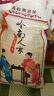 福佑.嶺南人家 小玉香粘 大米15kg 貓牙米 油粘米 長粒米 大米30斤 曬單實拍圖