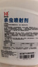 雷滅速下水道去除小飛蟲(chóng)殺蟲(chóng)劑基孔肯雅熱家用去除蟲(chóng)蛾蚋蠓驅(qū)滅蚊子廁所 曬單實(shí)拍圖