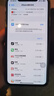 蘋果 iPhone XS Max  蘋果 xsmax 4G全網(wǎng)通 國行 二手蘋果手機 銀色 256G 曬單實拍圖
