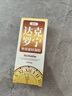 隨機君霆夜達克羅寧軟膏凝膠男用延時噴霧脫降低敏感膏利多卡因外用乳膏神油印度早泄延遲噴劑持久可口不麻 曬單實拍圖