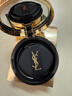 圣羅蘭（YSL）皮氣墊10遮瑕持久不脫妝防曬化妝品七夕情人節(jié)禮物生日禮物 曬單實(shí)拍圖