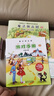 魔法拼音國 （7冊故事繪本+3冊闖關游戲+100張字母紙牌+配套音頻，寓教于樂，讓學拼音變成一件快樂的事！） 魔法拼音國 【升級版 全彩共10冊】 曬單實拍圖
