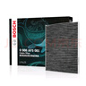 博世（BOSCH）空調(diào)濾芯濾清器5081朗逸寶來邁騰速騰帕薩特探岳途觀L高7奧迪A3Q3 曬單實拍圖