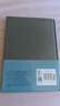 【新華書店正版】漫長的告別(精)/雷蒙德·錢德勒作品 曬單實拍圖