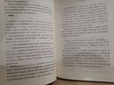 道德經(jīng) 三全本精裝無刪減中華書局中華經(jīng)典名著全本全注全譯 曬單實(shí)拍圖