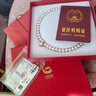 中國黃金CHINA GOLD淡水珍珠項鏈女時尚飾品吊墜七夕情人節(jié)禮物送媽媽老婆長輩生日 京速達-芳菲年華珍珠項鏈 曬單實拍圖