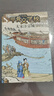 甲骨文學(xué)校：大宋汴京城 百萬(wàn)家長(zhǎng)摯愛(ài)甄選 甲骨文學(xué)校2024年新作 大語(yǔ)文學(xué)習(xí)歷史知識(shí)傳統(tǒng)文化 7-12歲 愛(ài)心樹(shù) 曬單實(shí)拍圖