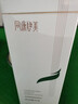 同康伊美【正品推薦】同康伊美舒活精華乳冬舒緩溫敷黃金面膜液修護乳噴霧 同康伊美舒活精華乳（1盒） 曬單實拍圖