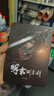 明末淵虛之羽 游戲音樂集 音樂集 曬單實(shí)拍圖