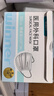 穩(wěn)健一次性醫(yī)用口罩兒童口罩50只裝 夏季薄款超薄透氣防曬口罩白色 曬單實(shí)拍圖