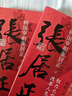 【自營(yíng)】柄國宰相張居正：權力之變與改革人生 中國古代官場(chǎng)生存啟示錄 《雍正十三年》作者、中國政法大學(xué)林乾教授 著(zhù) 《曾國藩傳》類(lèi)型圖書(shū) 曬單實(shí)拍圖