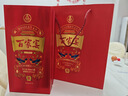 五糧液（WULIANGYE）【七夕美酒】百家宴·紅禧濃香型白酒52度 52%vol 500mL 2瓶 曬單實(shí)拍圖