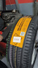 德國馬牌（Continental）汽車輪胎 205/55R16 91V FR UC7 適配大眾朗逸/速騰/寶來 曬單實(shí)拍圖