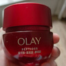 玉蘭油（OLAY）超紅瓶面霜滋潤版50g抗皺緊致抗衰老女士保濕面霜生日禮物送女友 曬單實拍圖