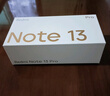 小米 Redmi Note13Pro 驍龍7S 國(guó)家補(bǔ)貼 新2億像素 第二代1.5K高光屏 12GB+256GB 子夜黑 5G手機(jī) 曬單實(shí)拍圖