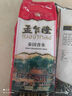 孟乍隆泰國香米【新米 正宗】原糧進口長粒香大米 小包裝  2.5斤秈米 曬單實拍圖