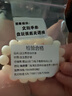 吉千年白玉菩提根手串 男女款佛珠文玩 圓珠款菩提手串念珠 生日禮物 白玉菩提根12mm*17顆 素款 曬單實(shí)拍圖