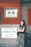 佐敘美式倒穿復(fù)古寬松直筒牛仔褲女2025夏季百搭高腰顯瘦過膝六分褲女 懷舊藍 M （85-100斤） 曬單實拍圖