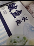 船歌魚(yú)水餃全家福鲅魚(yú)水餃墨魚(yú)黃花魚(yú)蝦拼盤(pán)480g/袋 24只 早餐面點(diǎn)速凍餃子 曬單實(shí)拍圖